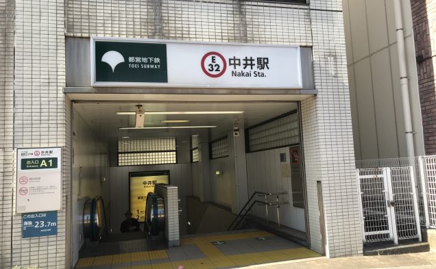 都営大江戸線「中井」駅：徒歩9分