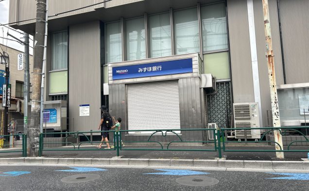 みずほ銀行高円寺北口支店：徒歩11分